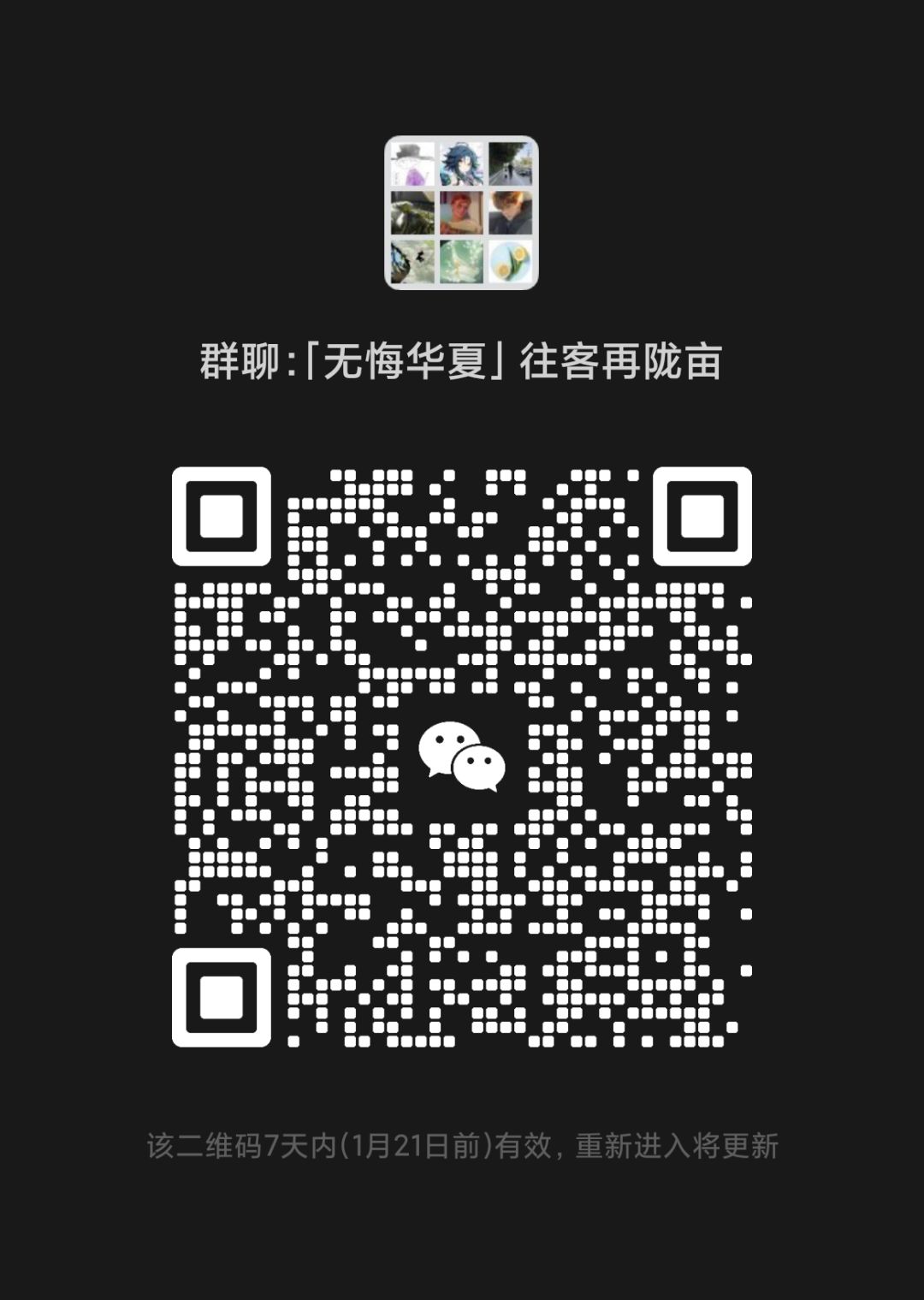 是否发了些小疯？ 3