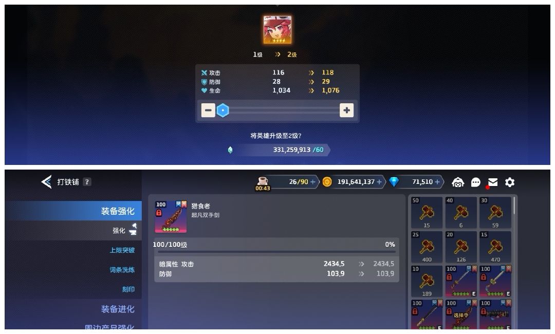 萌新打算入坑坎公3.0 1