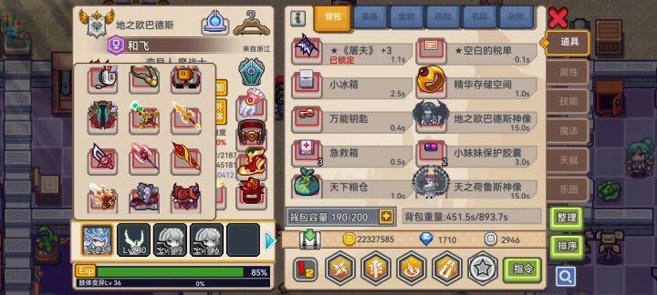 求教截图