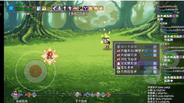 20 层过渡期咋玩,萌新可以瞅瞅截图