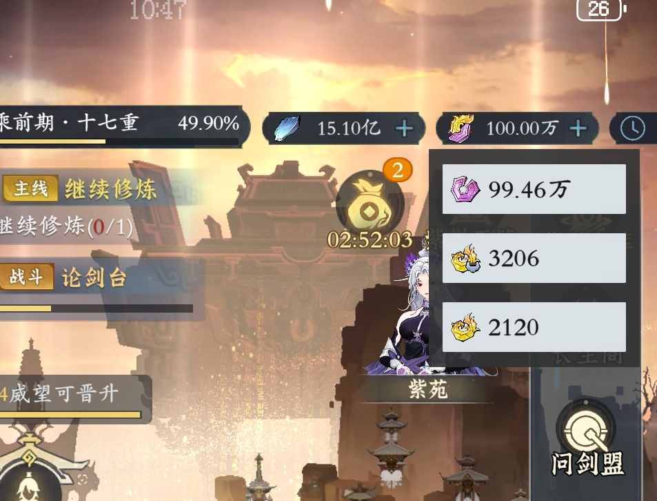 1年存了1000000玉是什么样的体验 2
