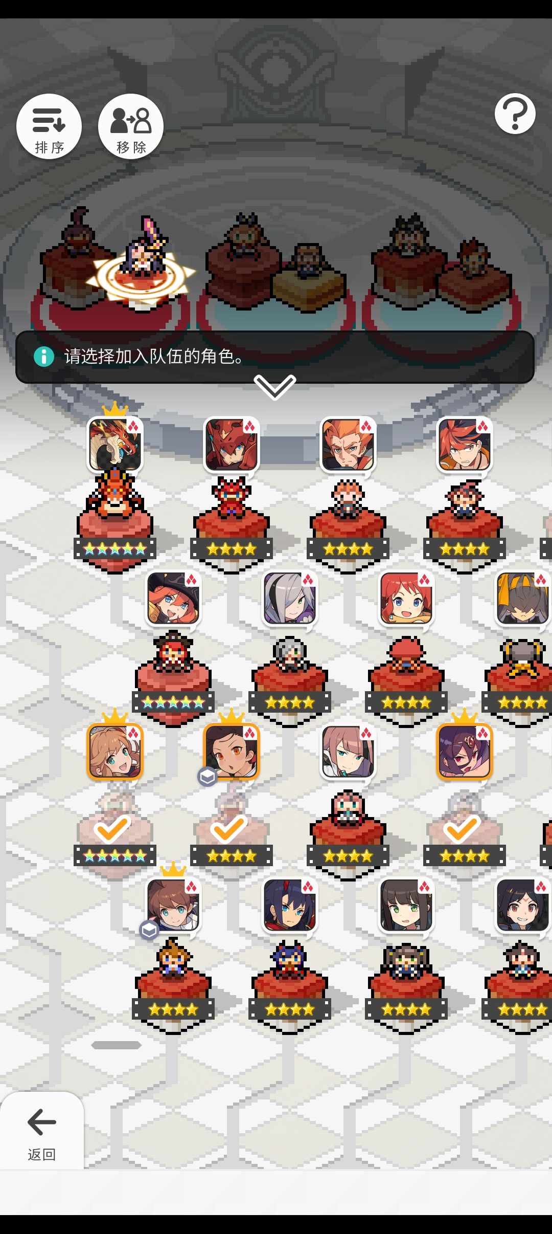 火队这么配行吗? 2
