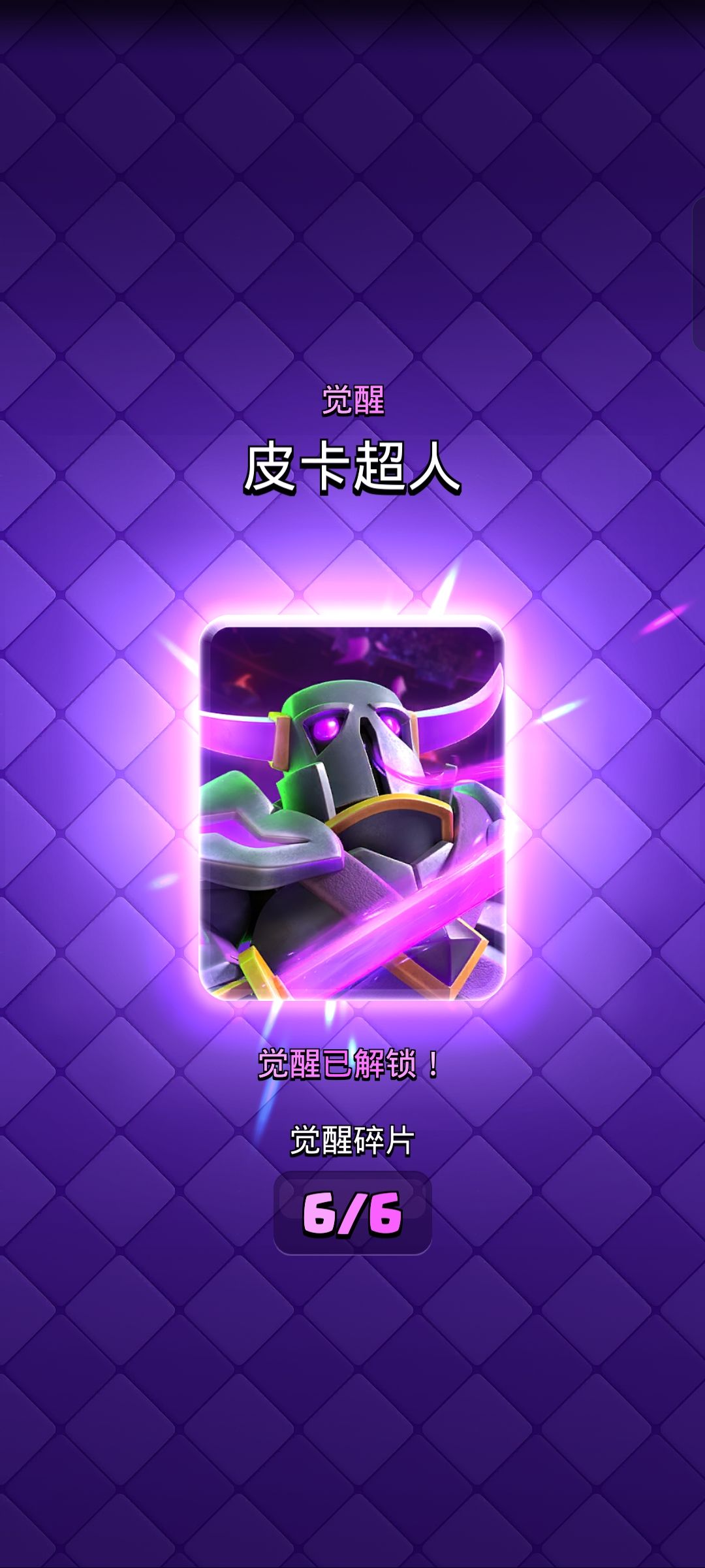 居然不是5w金币,差评😨 1