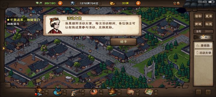 求助！！！！截图