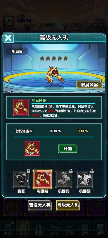 「进阶篇·普攻or技能？如何抉择」机制解析