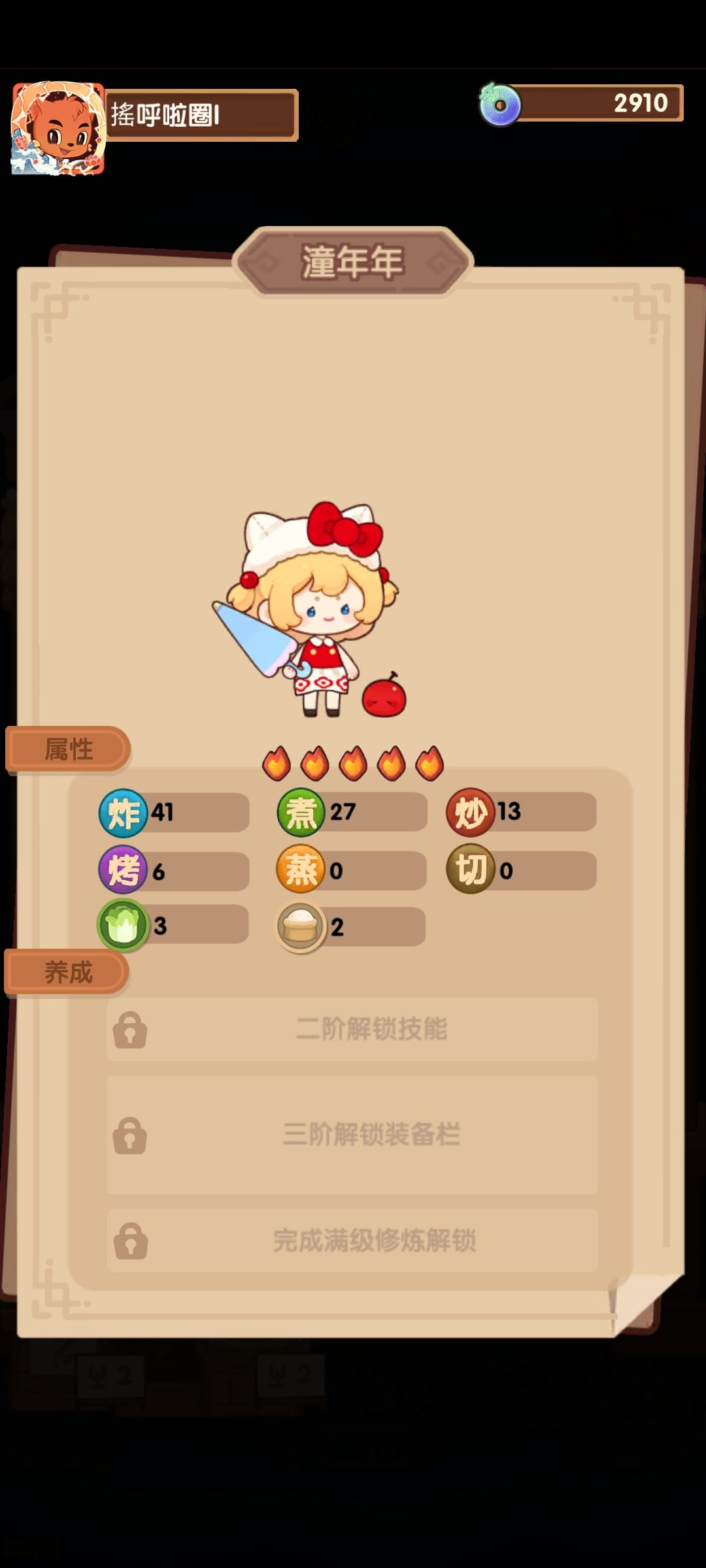 琉璃集市来人啦—— 2