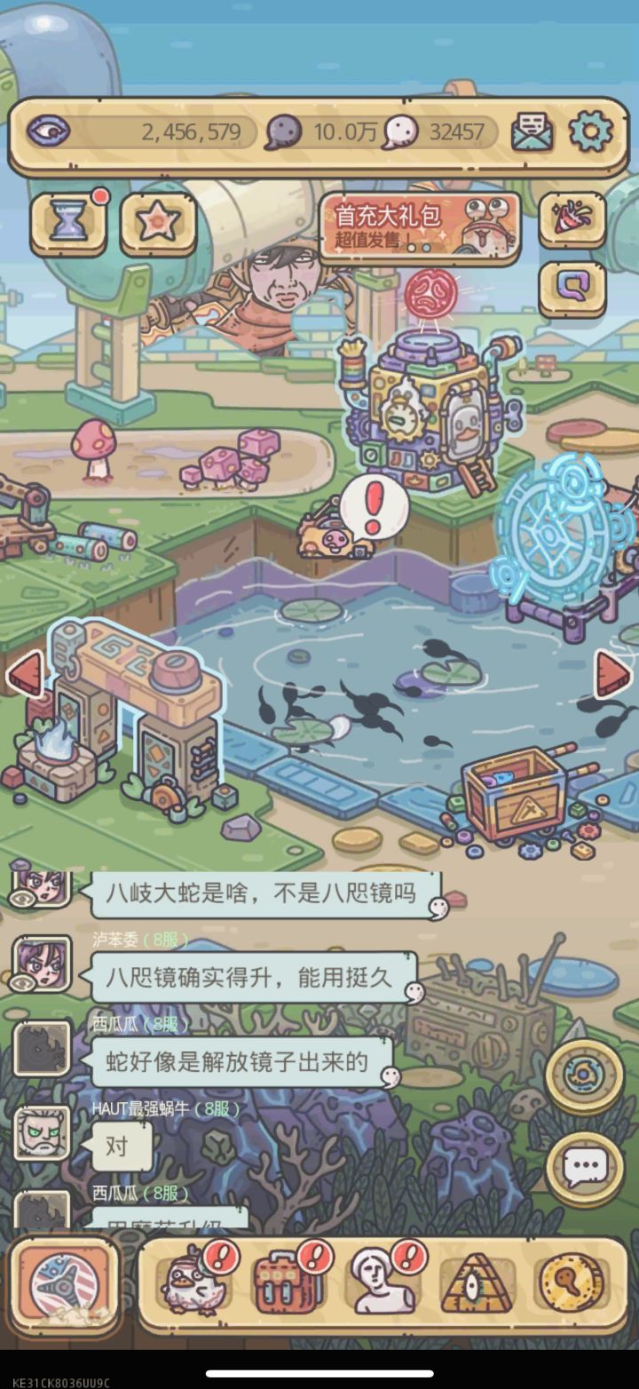 有没有大佬让我留个学啊 纯新手啥也不懂截图