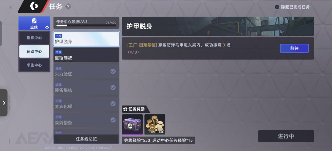 这个任务咋过? 1