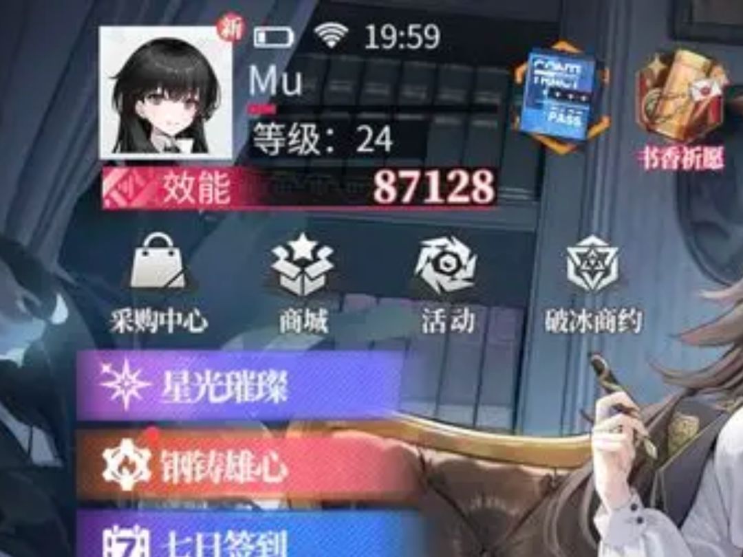 新手小白想入坑玩官服还是渠道服 1