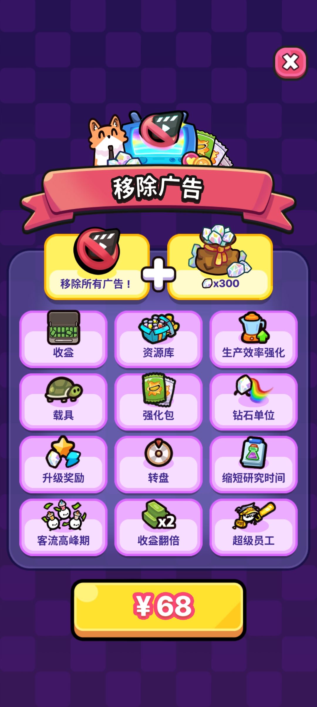 有投诉的地方吗？我想要投诉这个游戏 2