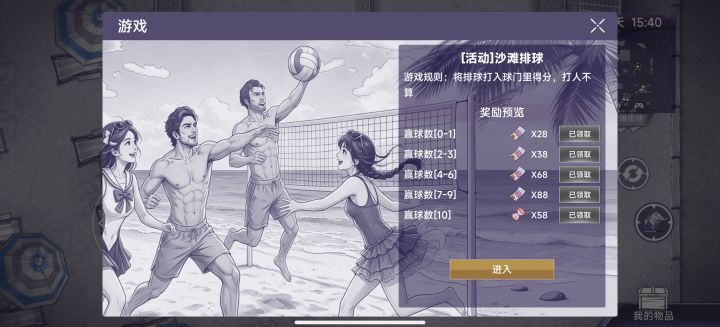 整理下比较好过的小巧思截图