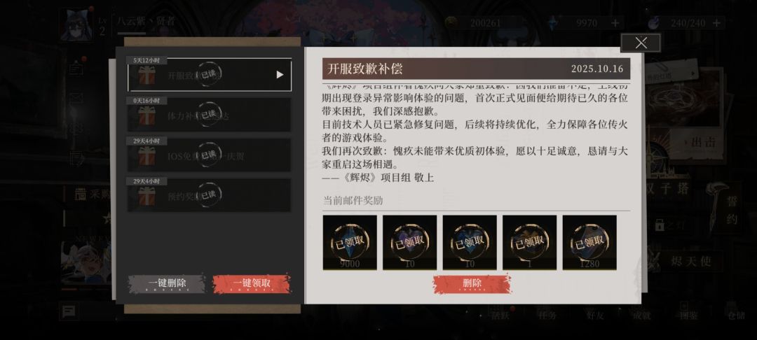 这不对吧 1