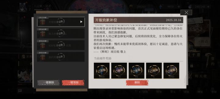 这不对吧截图