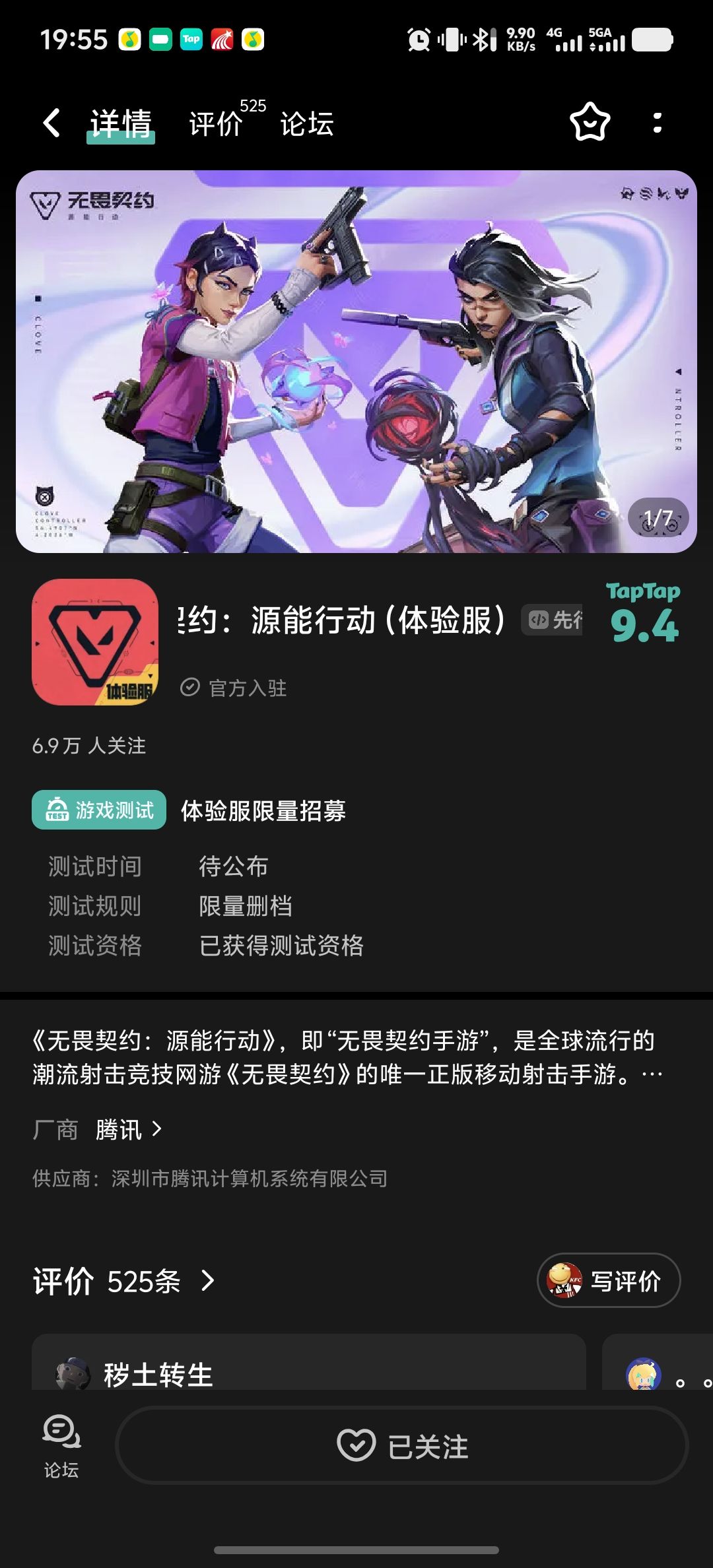不怎么玩瓦都有资格 1