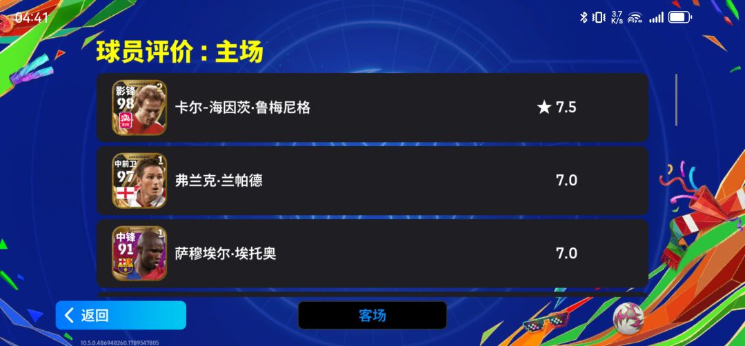 传奇套终于上手动传奇！完成心愿 12