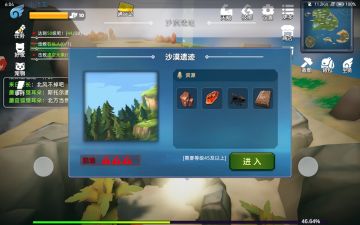 《龙鳞-测试服》又是限制等级进入（45级）