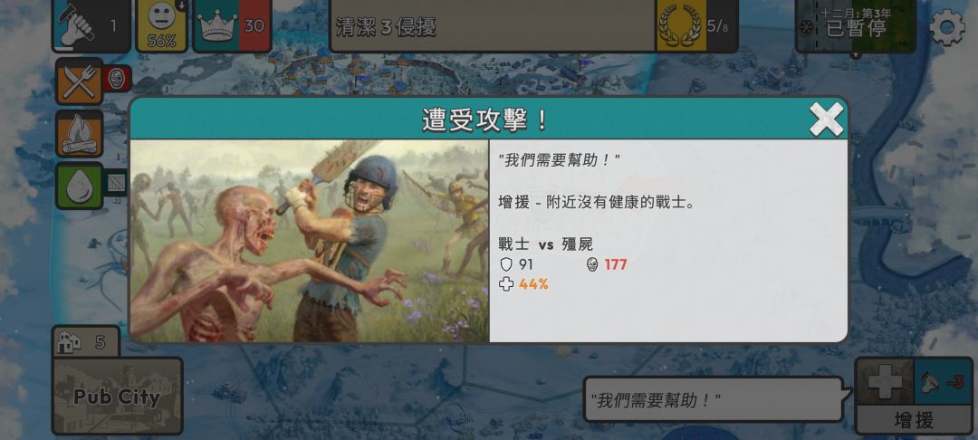 随机生成的每日就是神一下,鬼一下 2