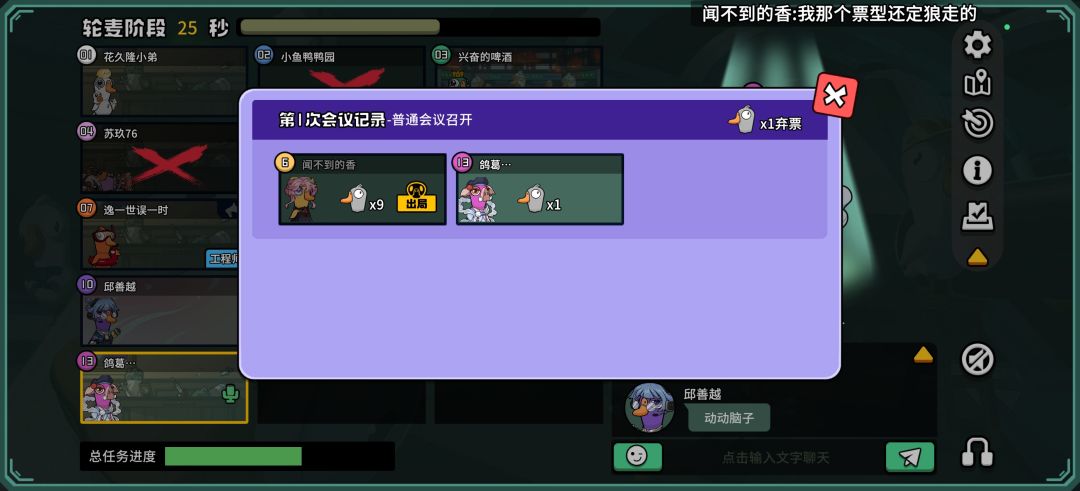 气笑了 2