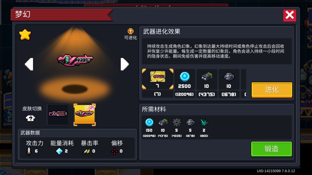 肝完了 9