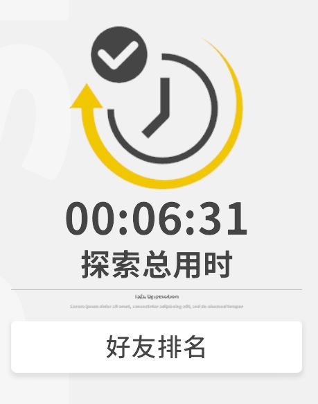 月卡党也是通关了深渊了 1