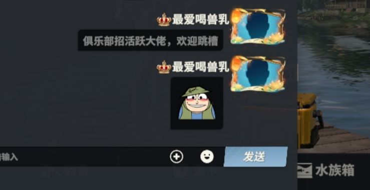 清泽俱乐部欢迎各位加入 2