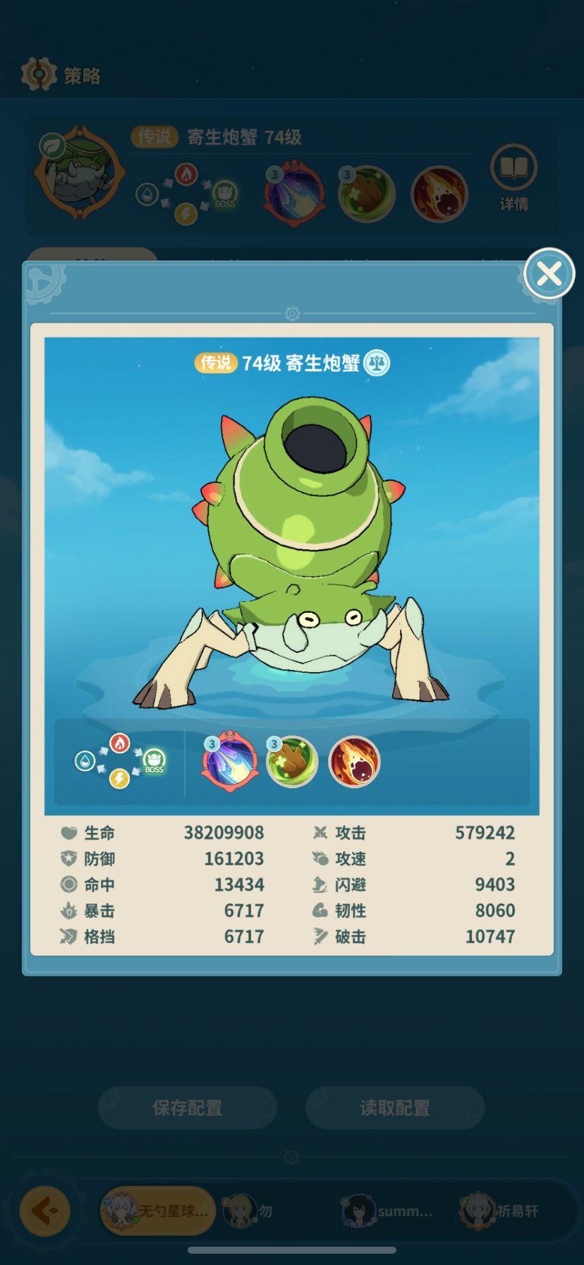 神殿的寄生螃蟹真是诗人设计的吗? 1