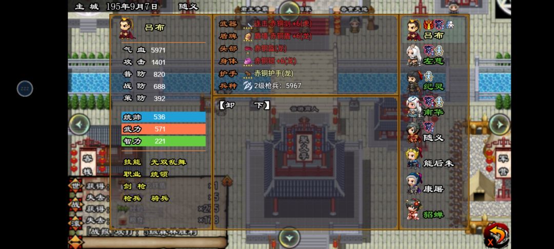 新手攻略 4