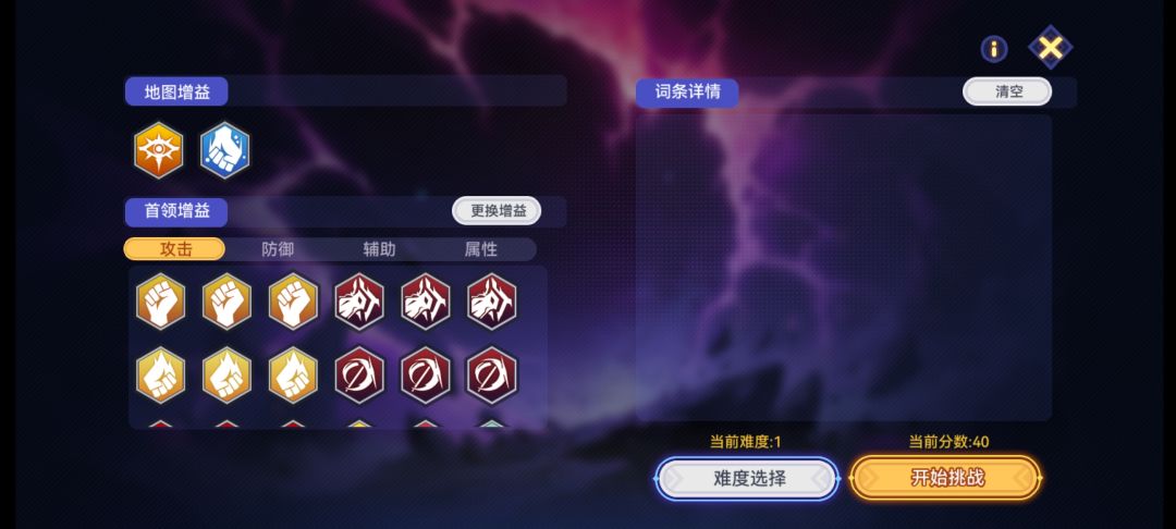 刚回归,人麻了,退游一年已经跟不上时代了 4