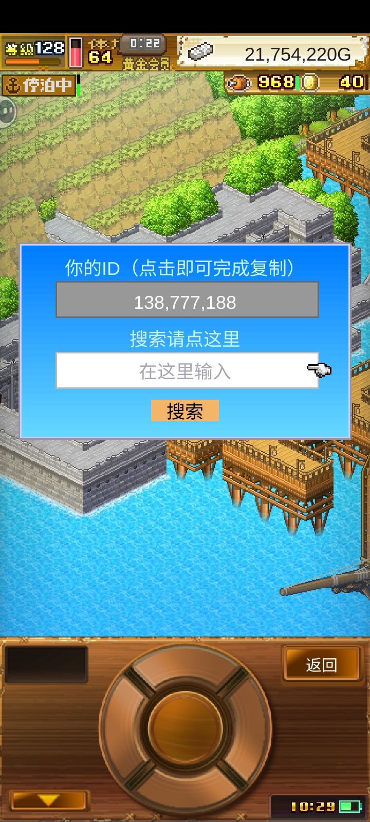 138777188 求加 1