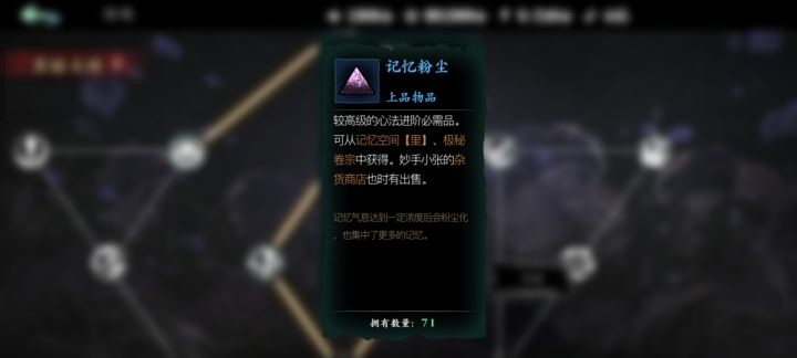 铸魂好缺这个粉尘啊截图