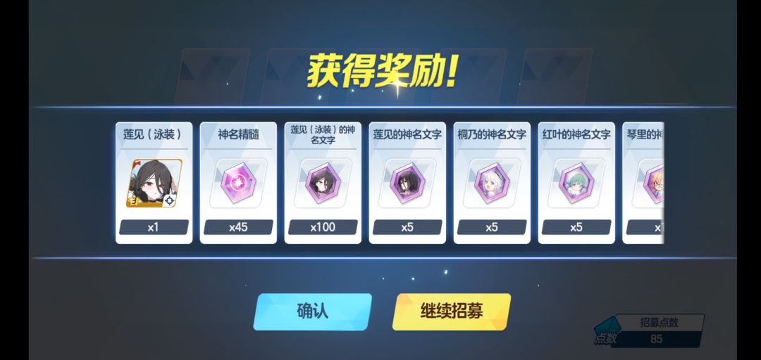 动态图片 6