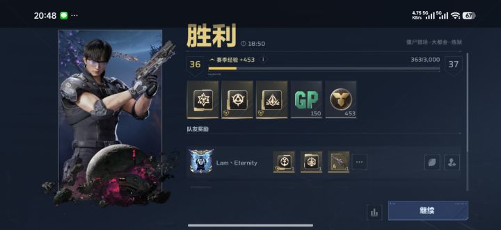 来来来，告诉我你到底调整了个啥？截图