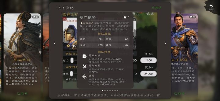 虽然没时间玩,但也要支持截图
