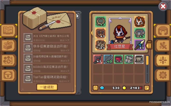 怎么更新后反而更多bug截图