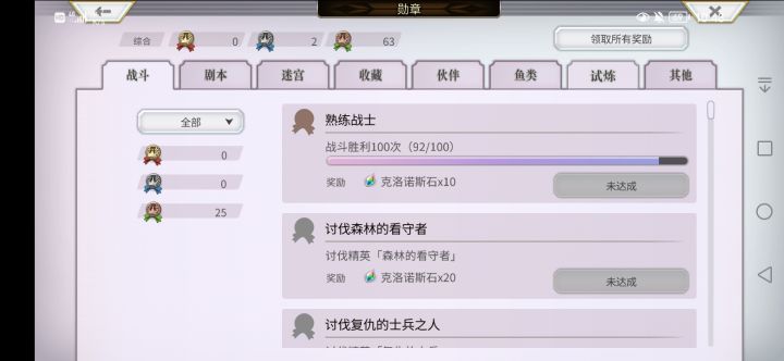兄弟们,help截图