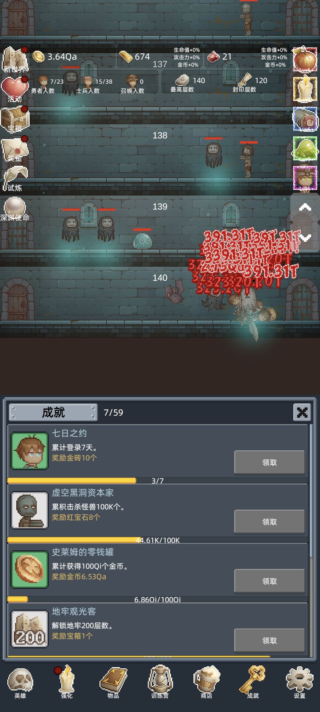 新入坑 1