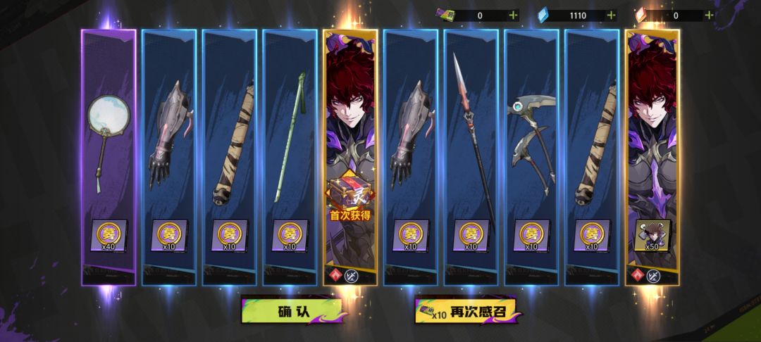 这次改版了 可以跟典韦一起作战 武神躯 1