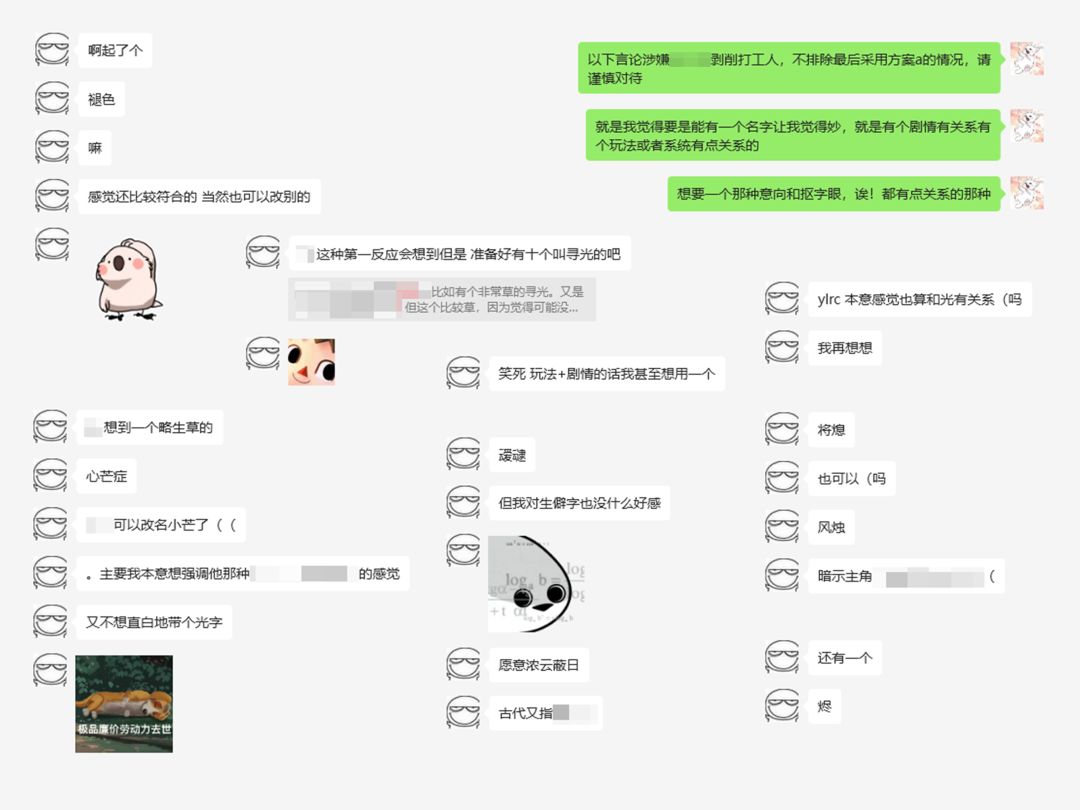 ✨聚光灯GameJam丨《褪》🎮开发日志·壹 3