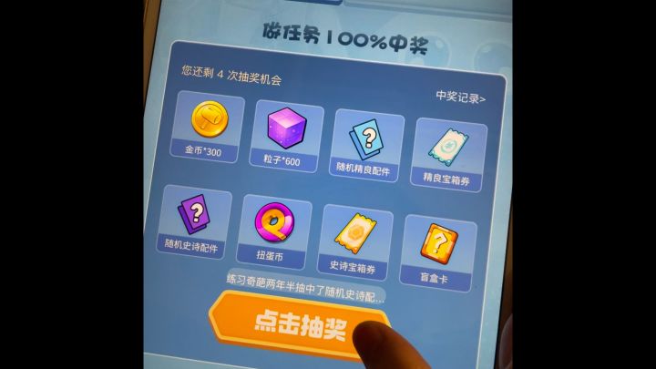 空气抽奖又来咯~截图