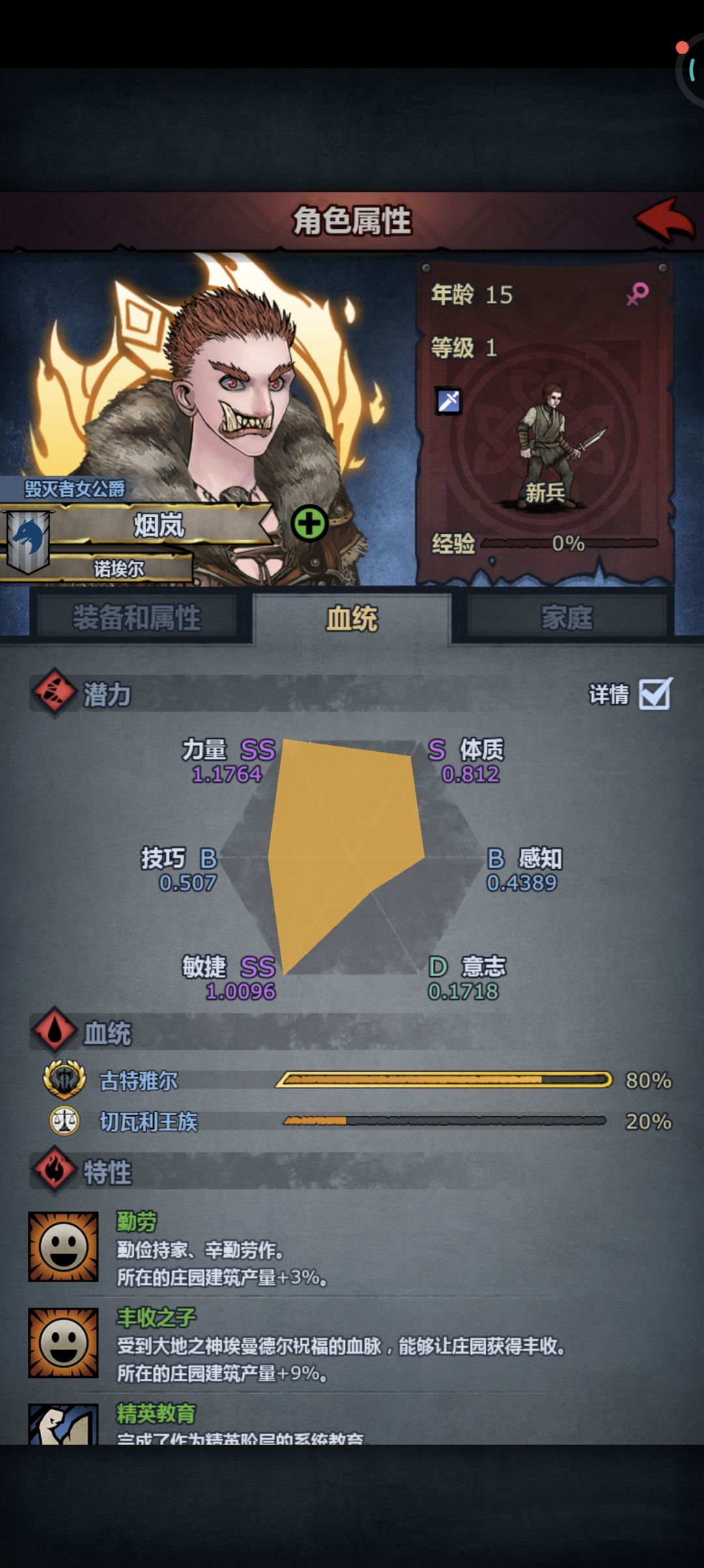 为什么獠牙不会对称? 2