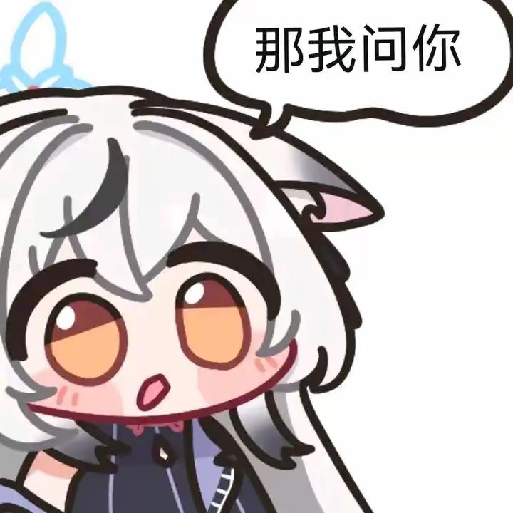 灾厄 2
