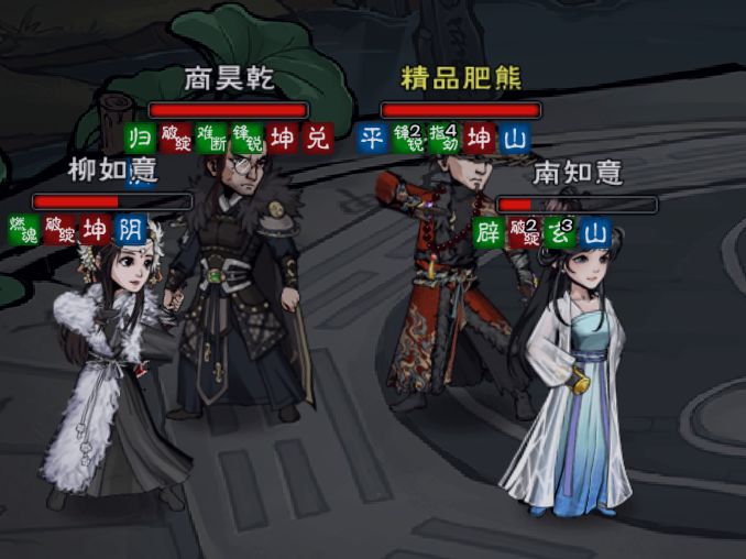 玉面真的多少练度都会翻车 1
