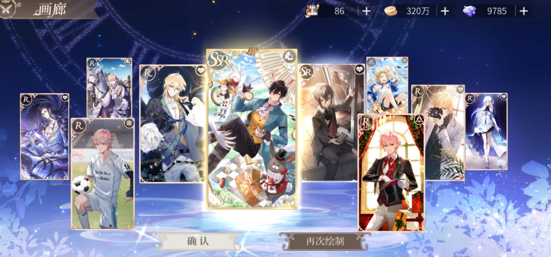 100抽拿了5个ssr 1