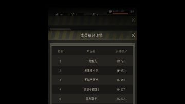 浅浅卷一下试炼吧