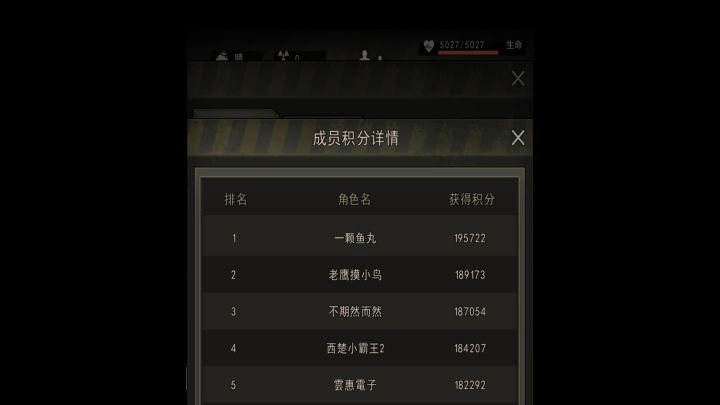 浅浅卷一下试炼吧截图