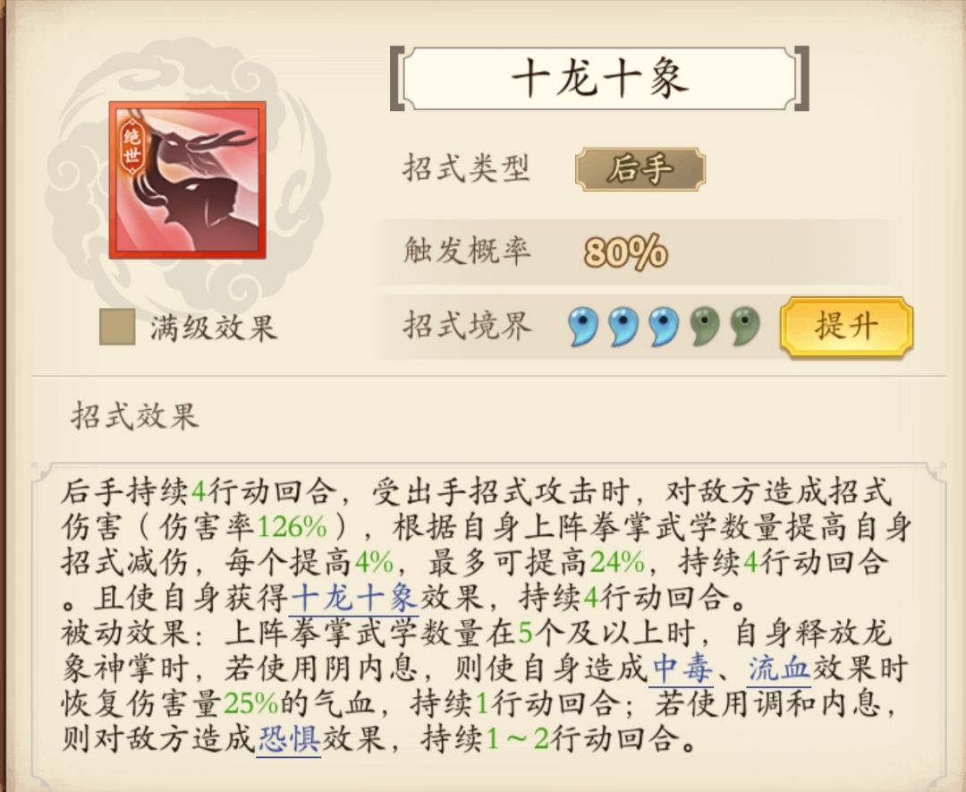 阴拳还有的救吗? 3
