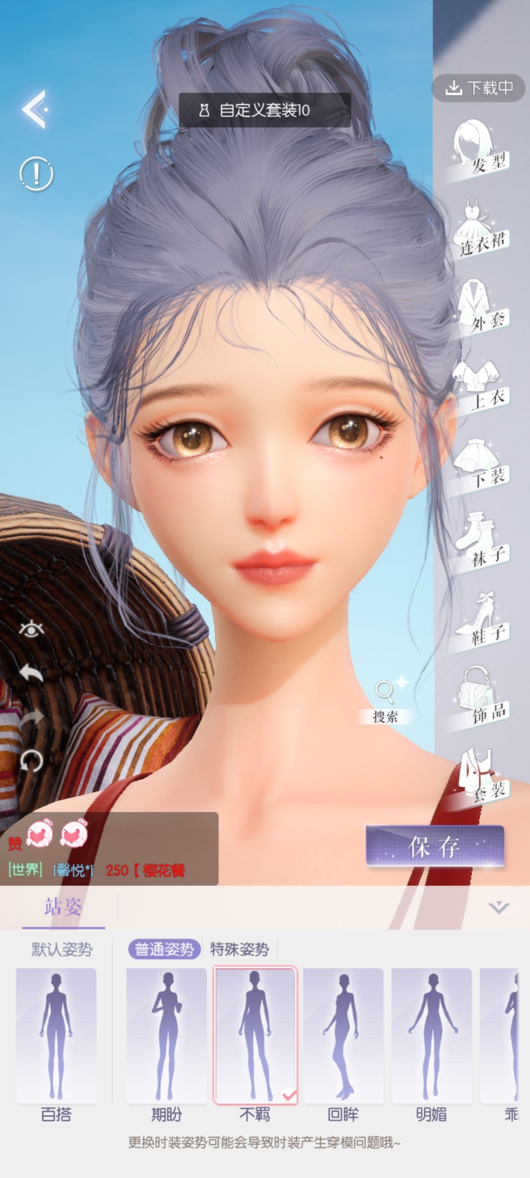 捏了个感觉整体不错但有点怪怪的脸 1