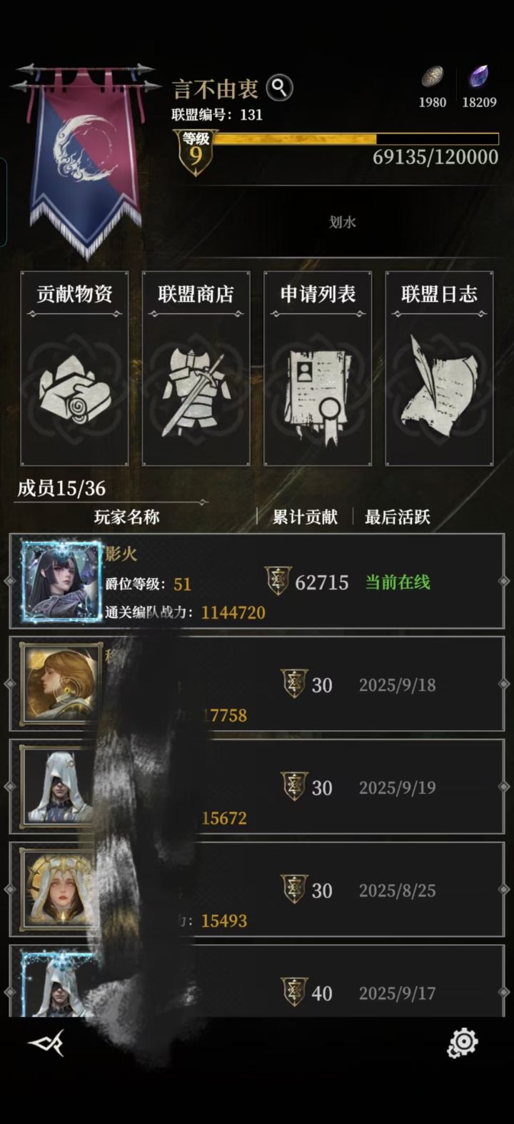 按下葫芦浮起瓢,工会系统又bug了🙂截图