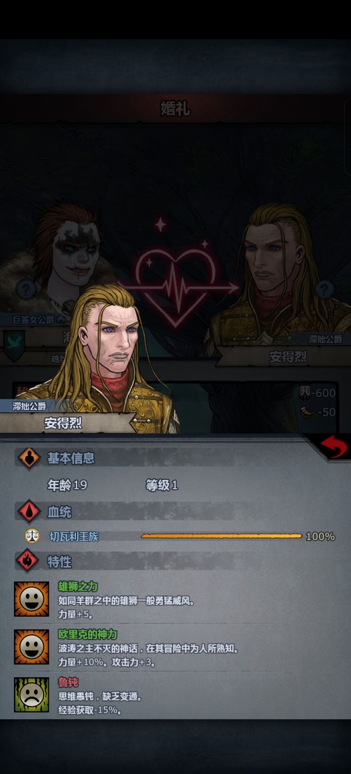 今日宜配神雄截图