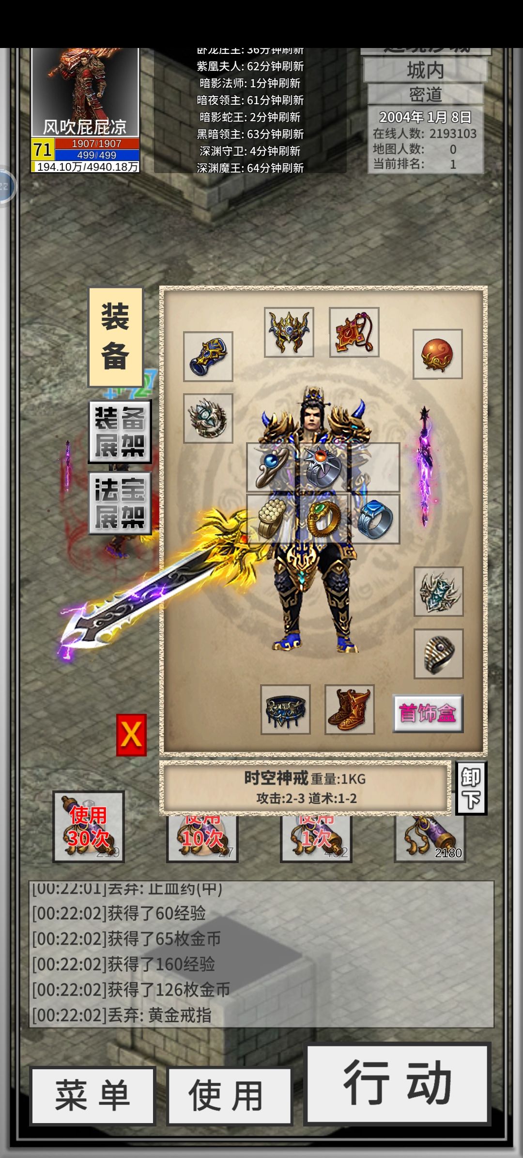 动态图片 2